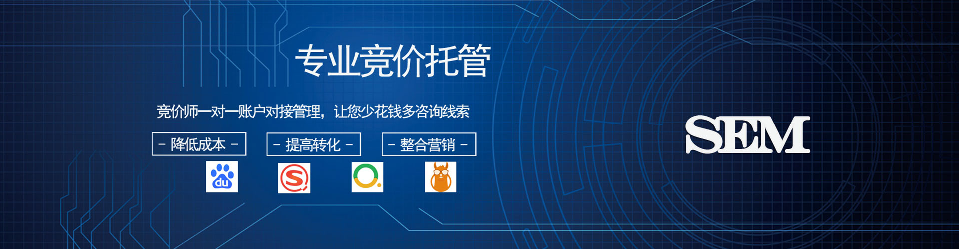 威宁信息流怎么做