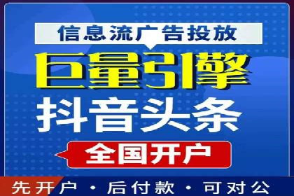 成功托管SEM竞价策略揭秘