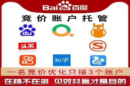 深度解析：某科技公司通过百度SEM竞价推广实现业绩翻倍