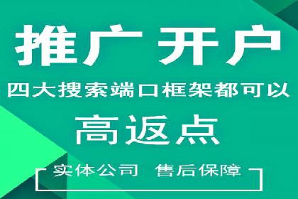 案例分享：SEM网络推广助力企业提升知名度