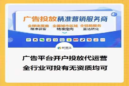 优化sem账户托管，实现广告效果最大化